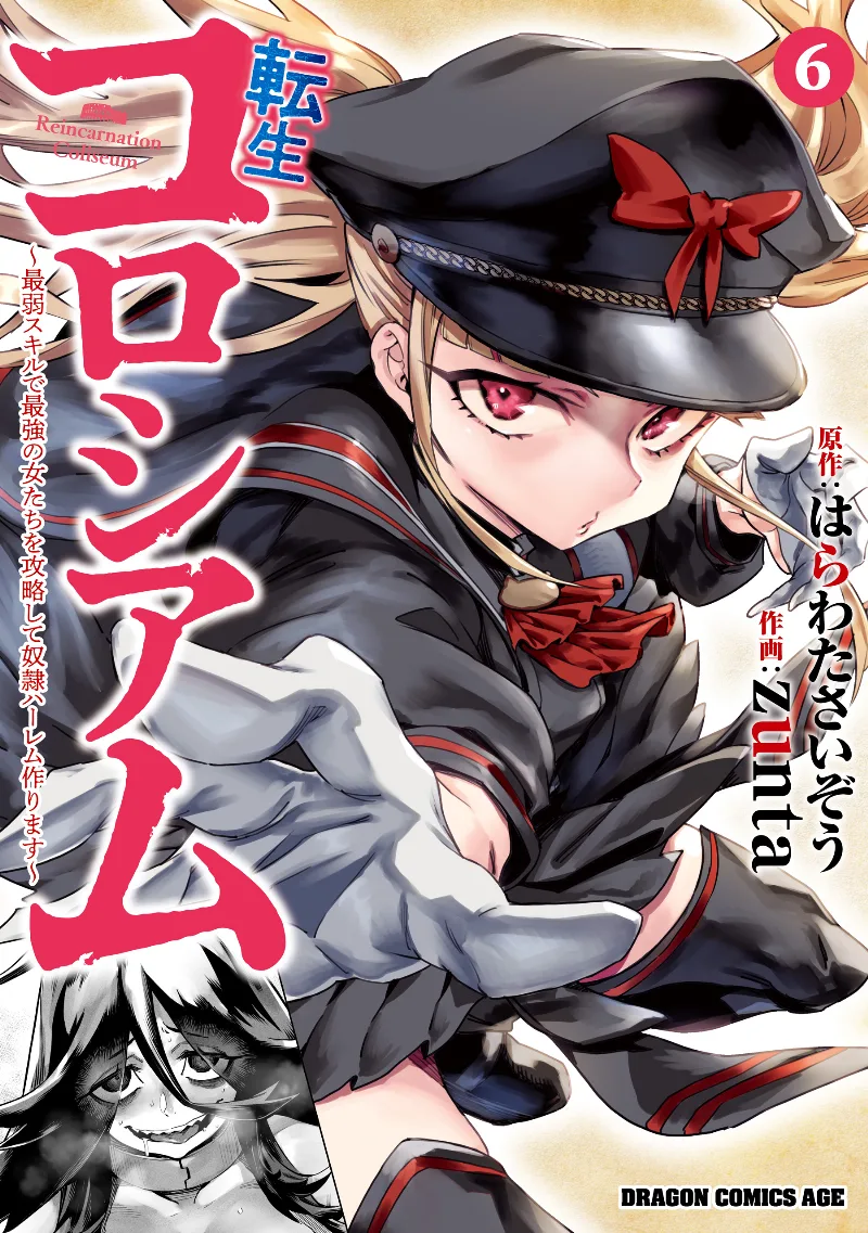 Volume 06