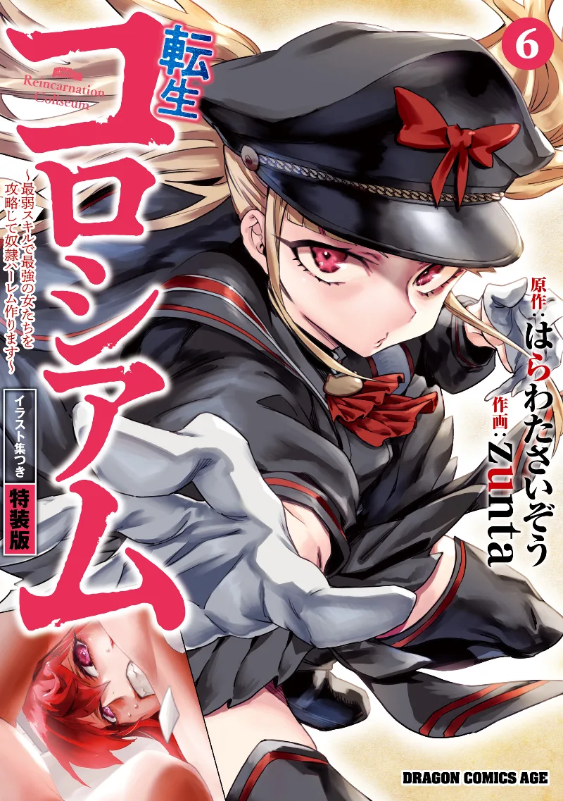 Volume 06.1