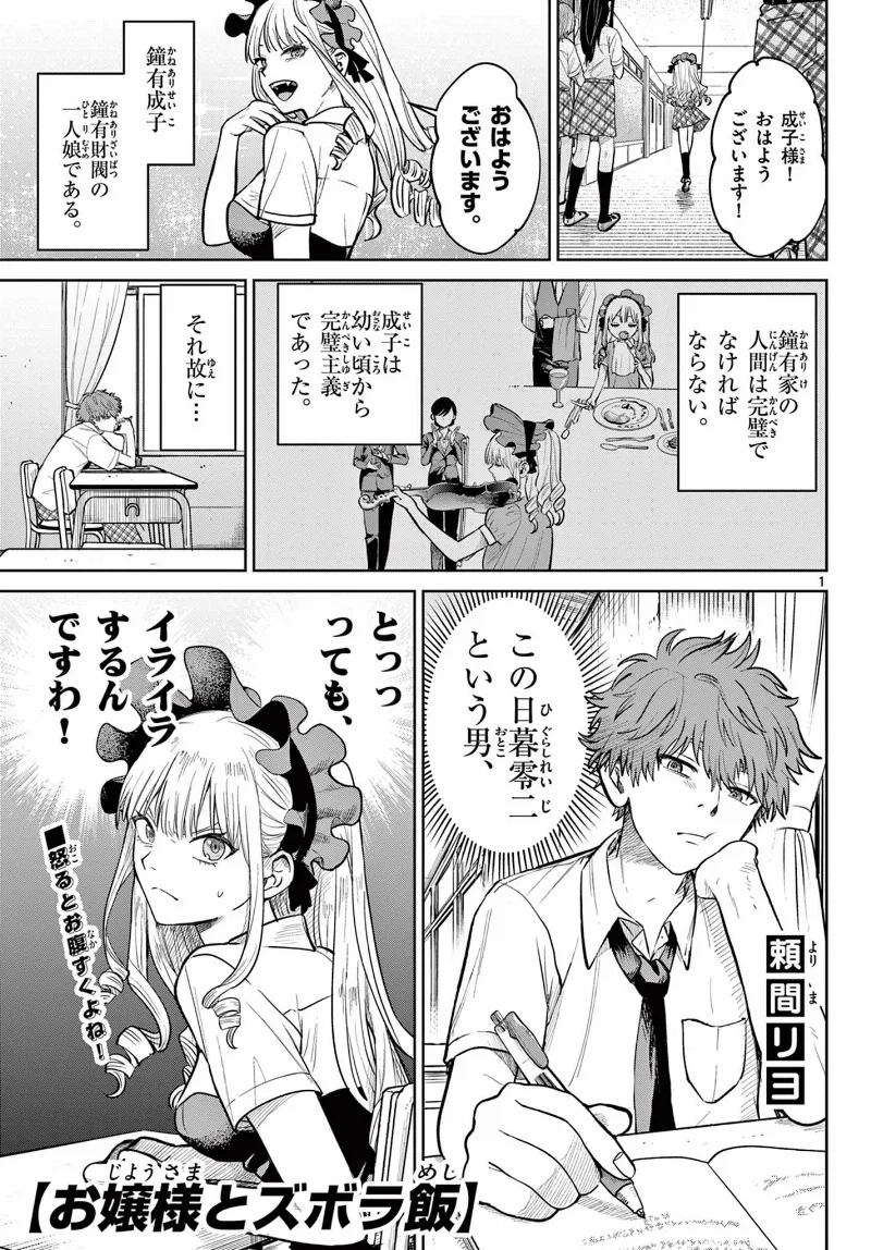 Volume 01