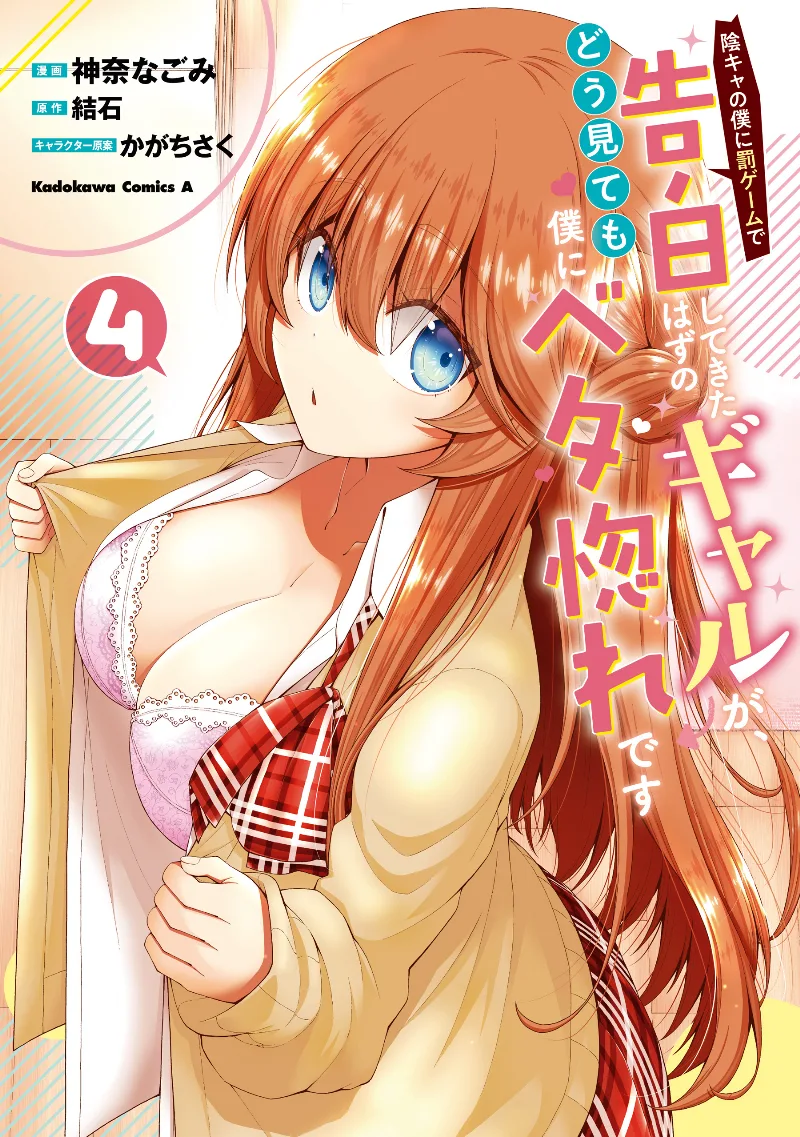 Volume 04