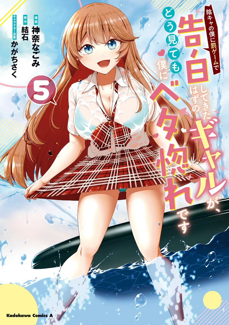 Volume 05