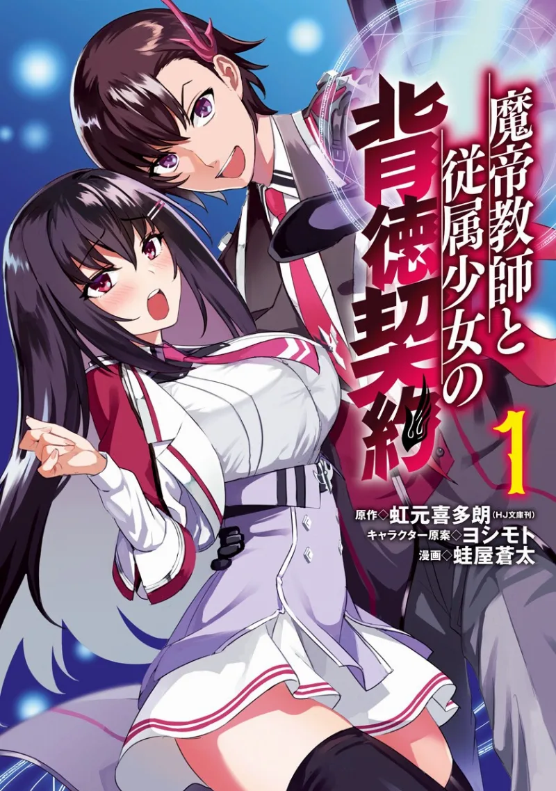 Volume 01