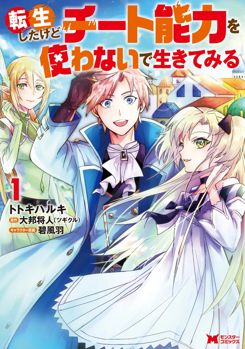 Volume 01
