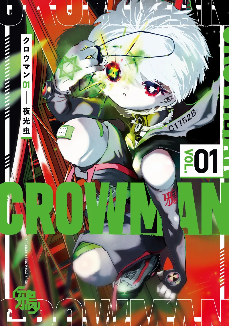 Volume 01