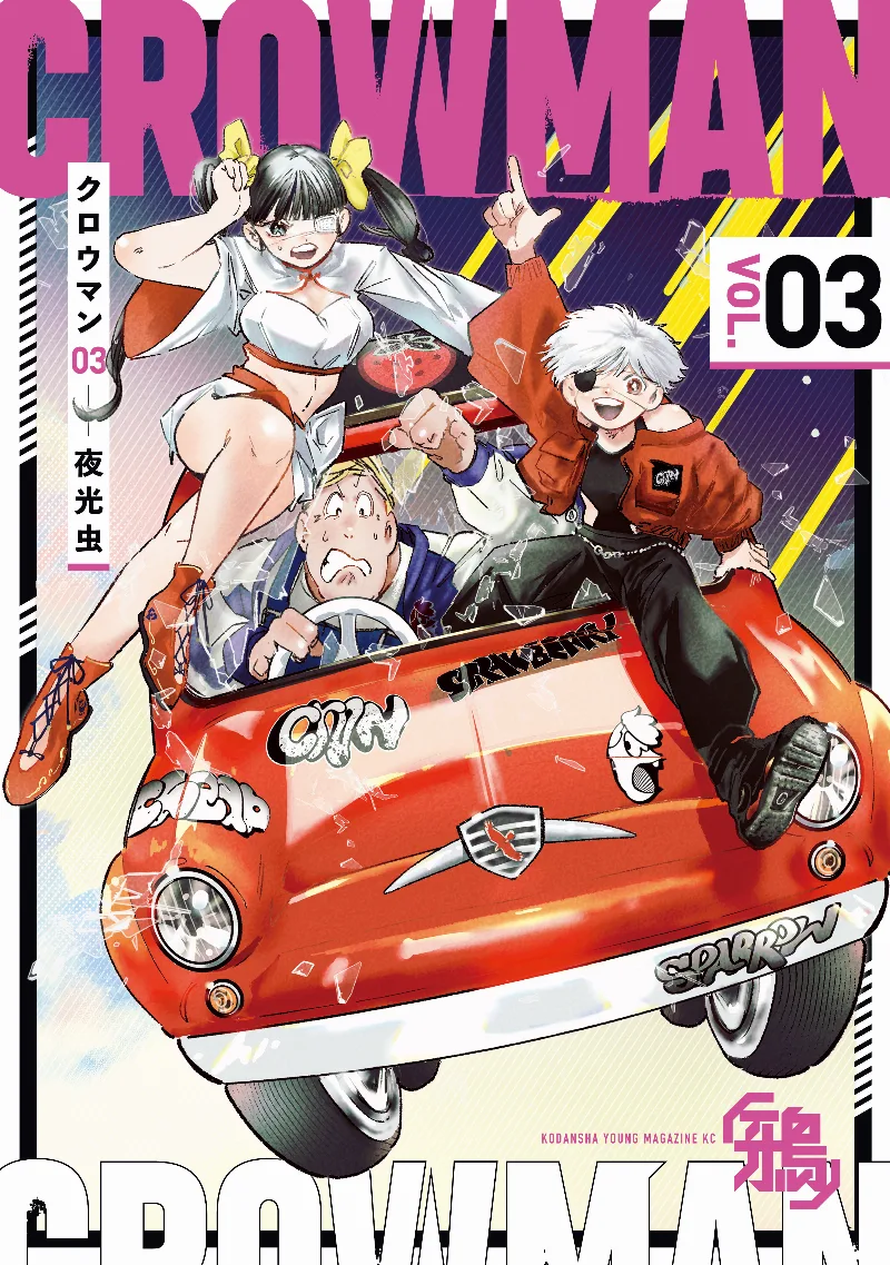 Volume 03