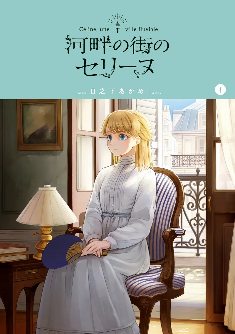 Volume 01