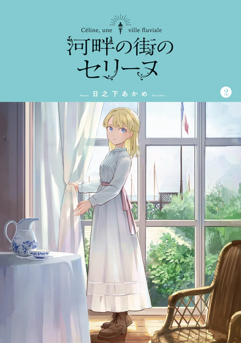 Volume 02