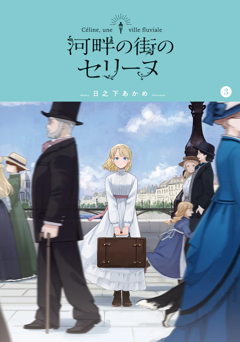 Volume 03