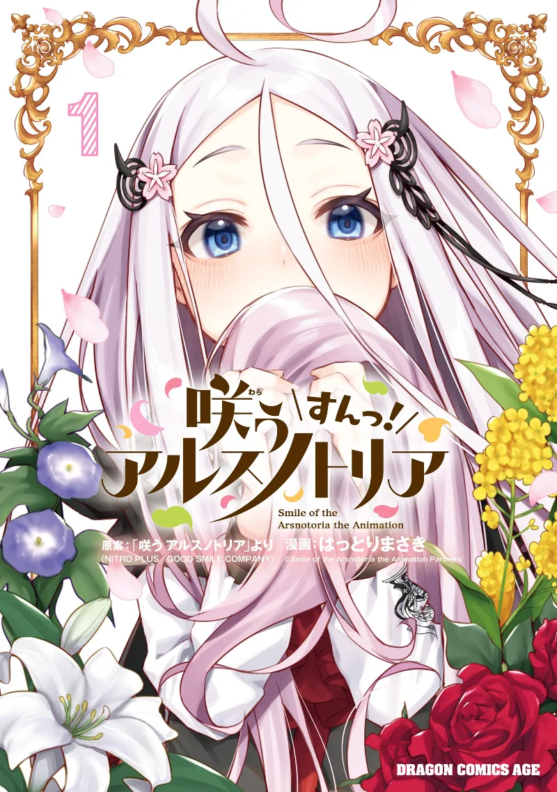 Volume 01