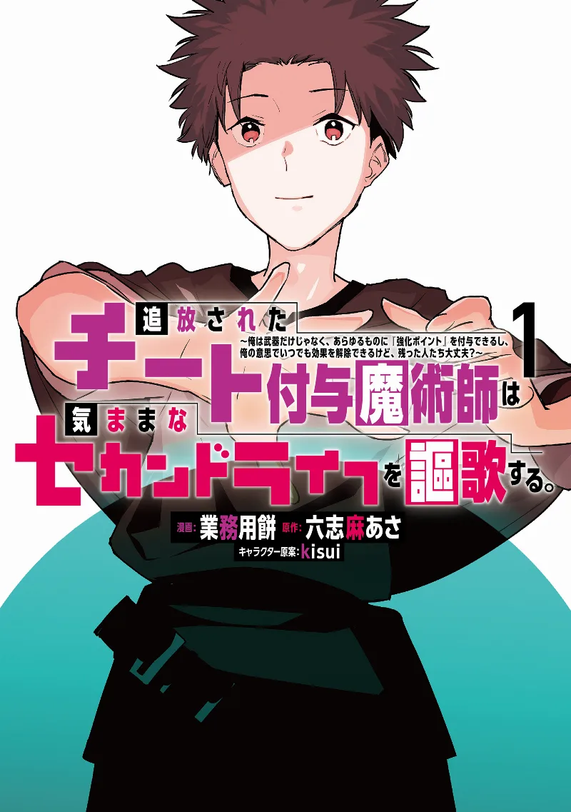 Volume 01