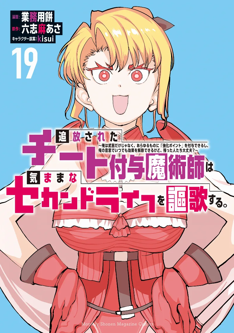 Volume 19