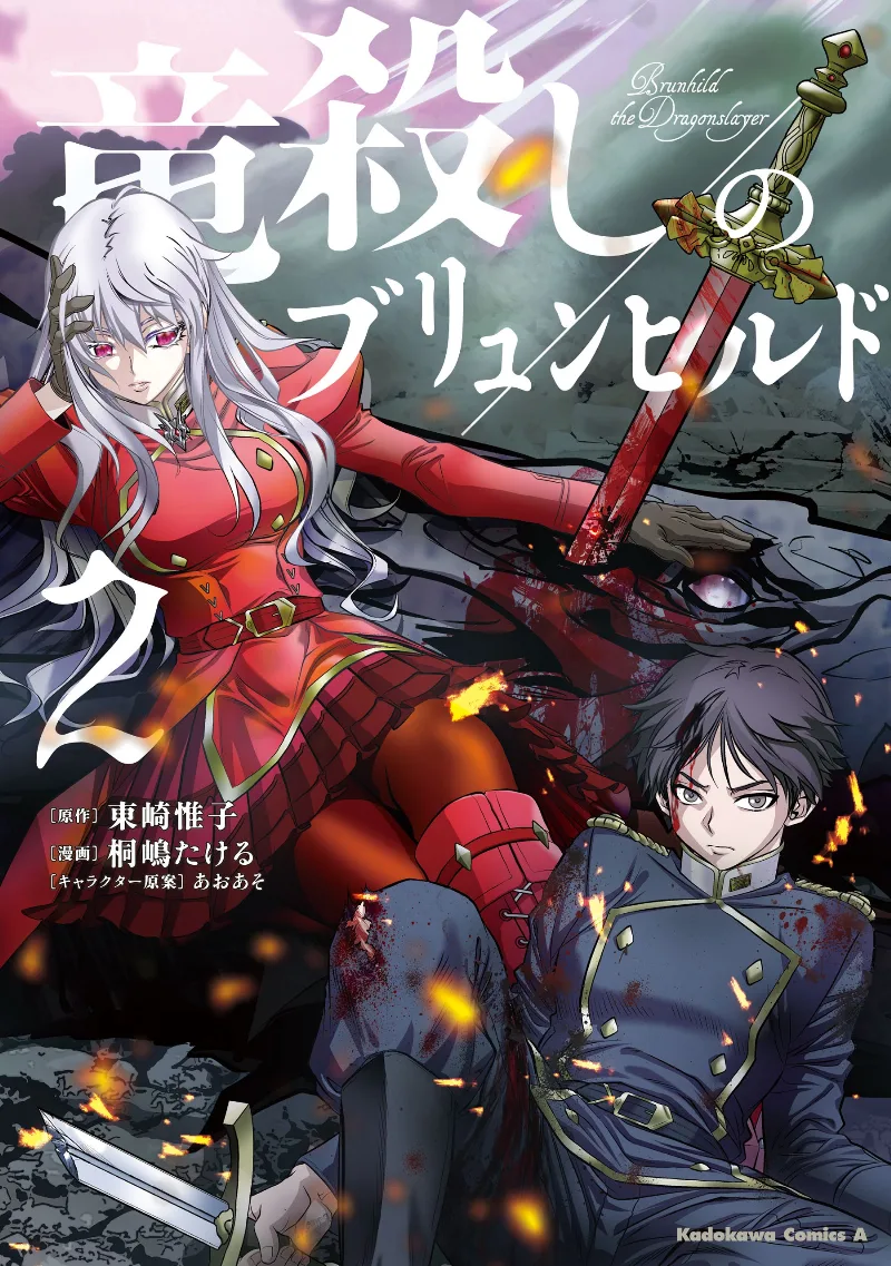 Volume 02