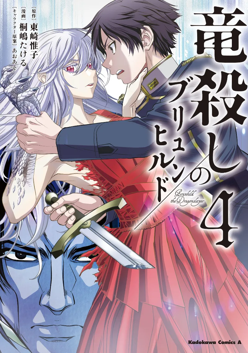 Volume 04