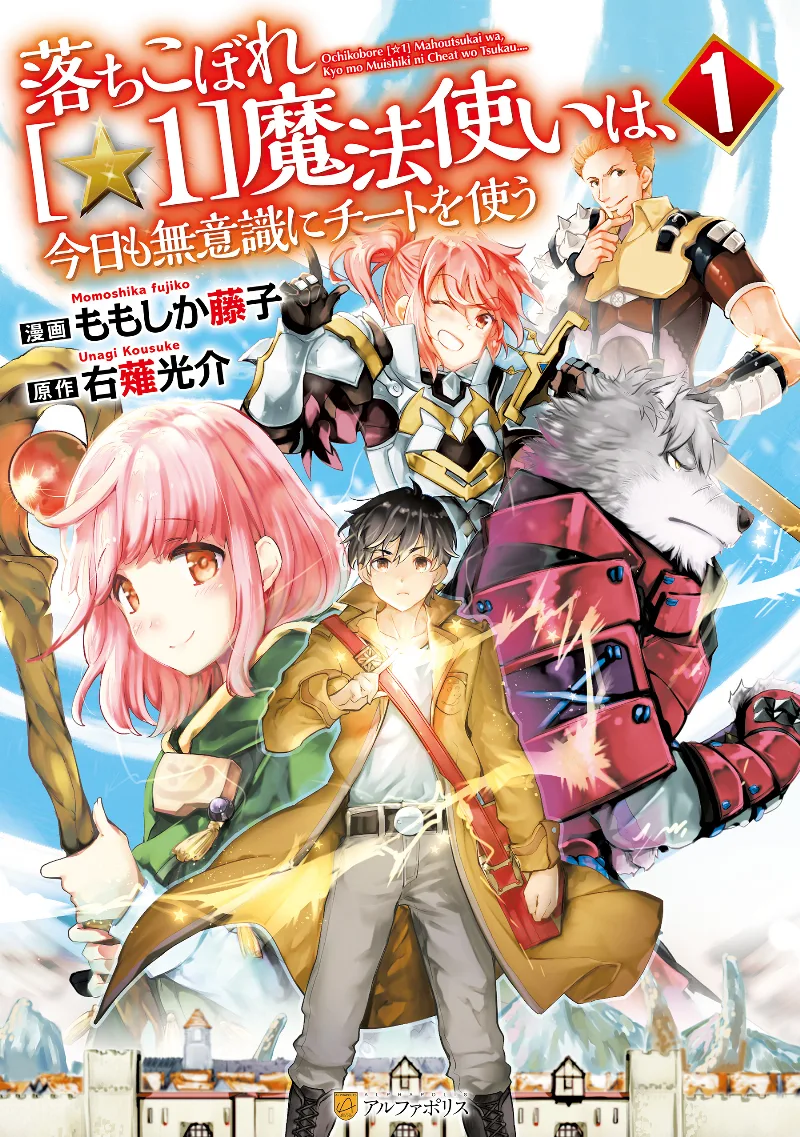 Volume 01