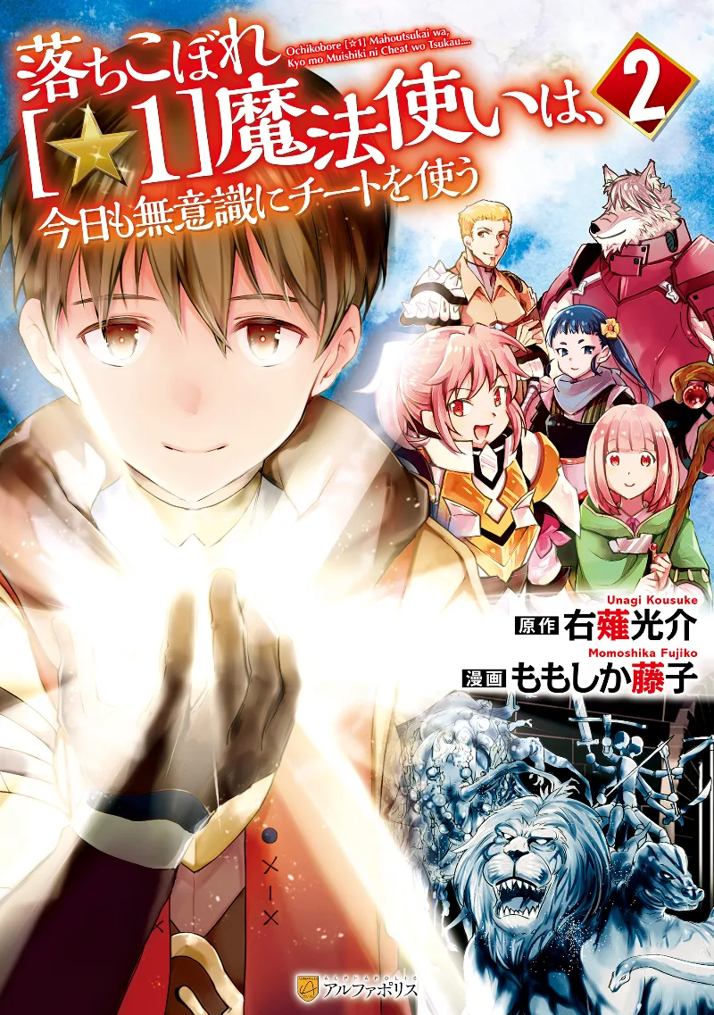 Volume 02