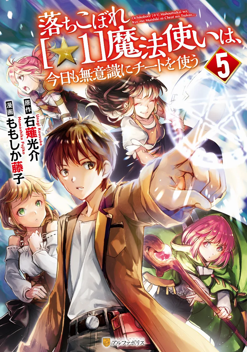 Volume 05