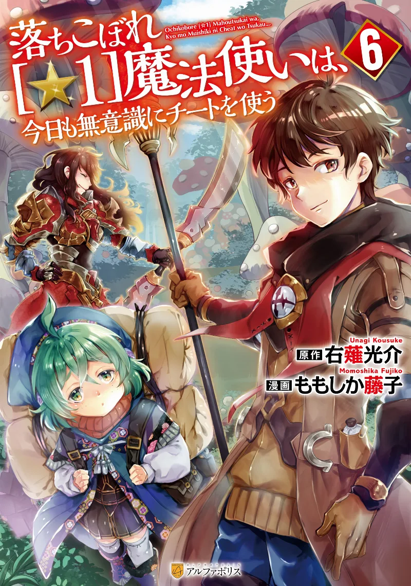 Volume 06
