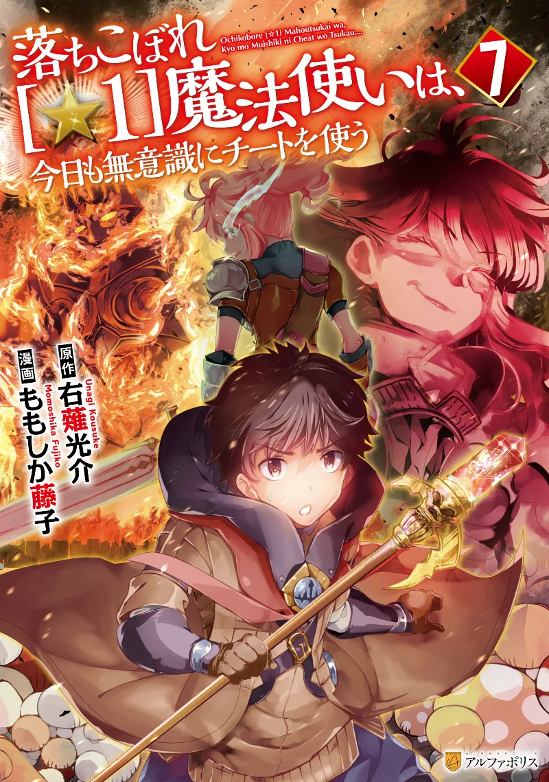 Volume 07