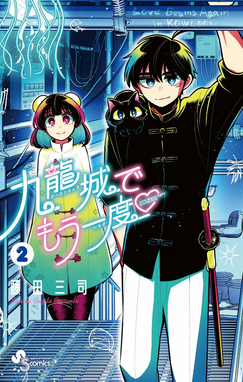 Volume 02
