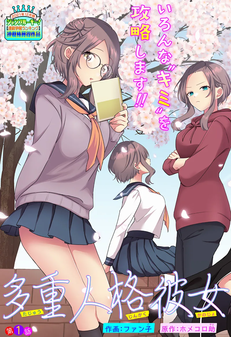 Volume 01