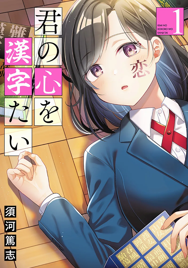 Volume 01