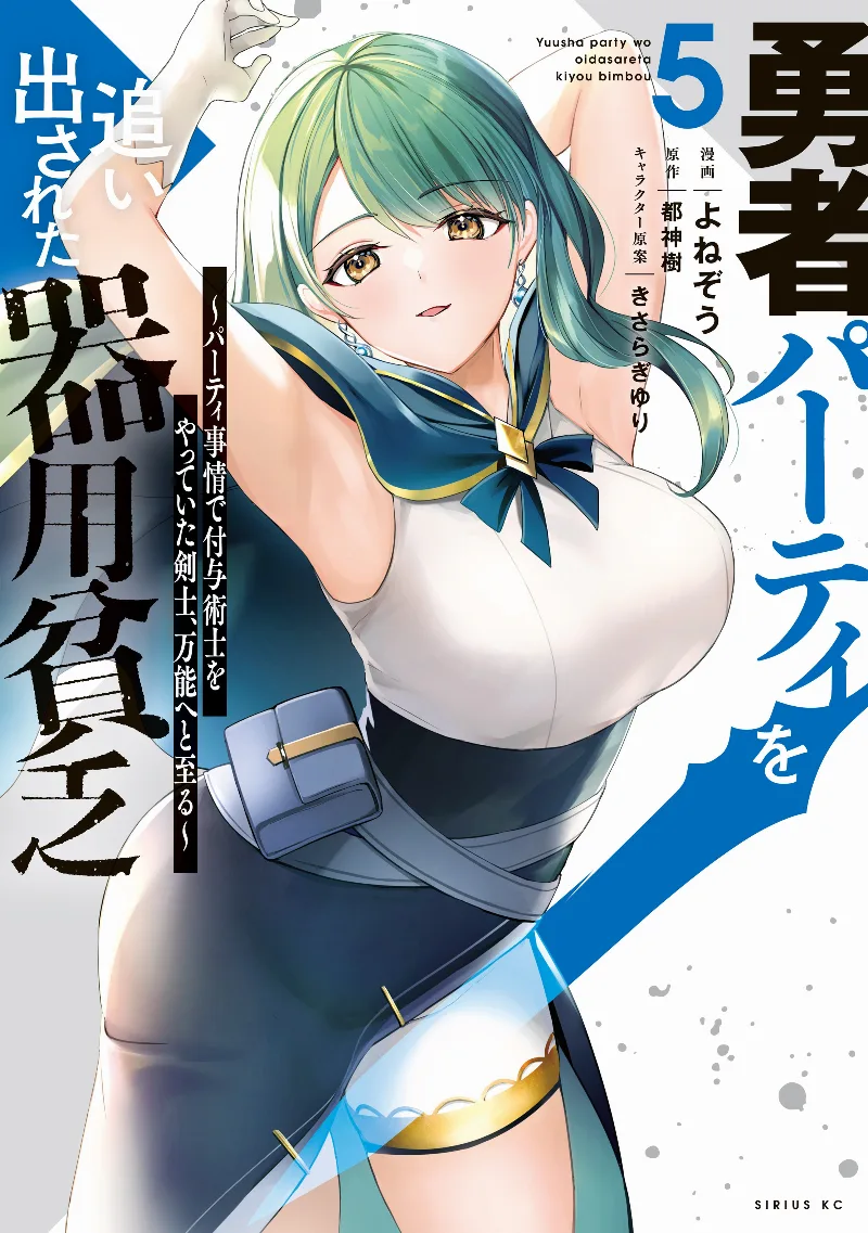 Volume 05