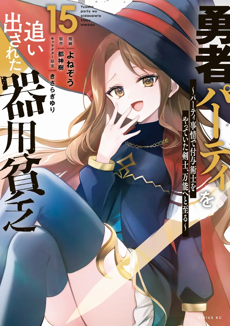 Volume 15