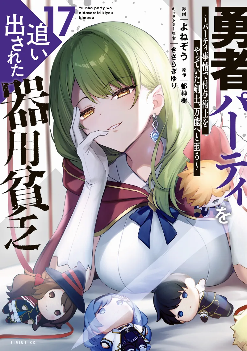 Volume 17