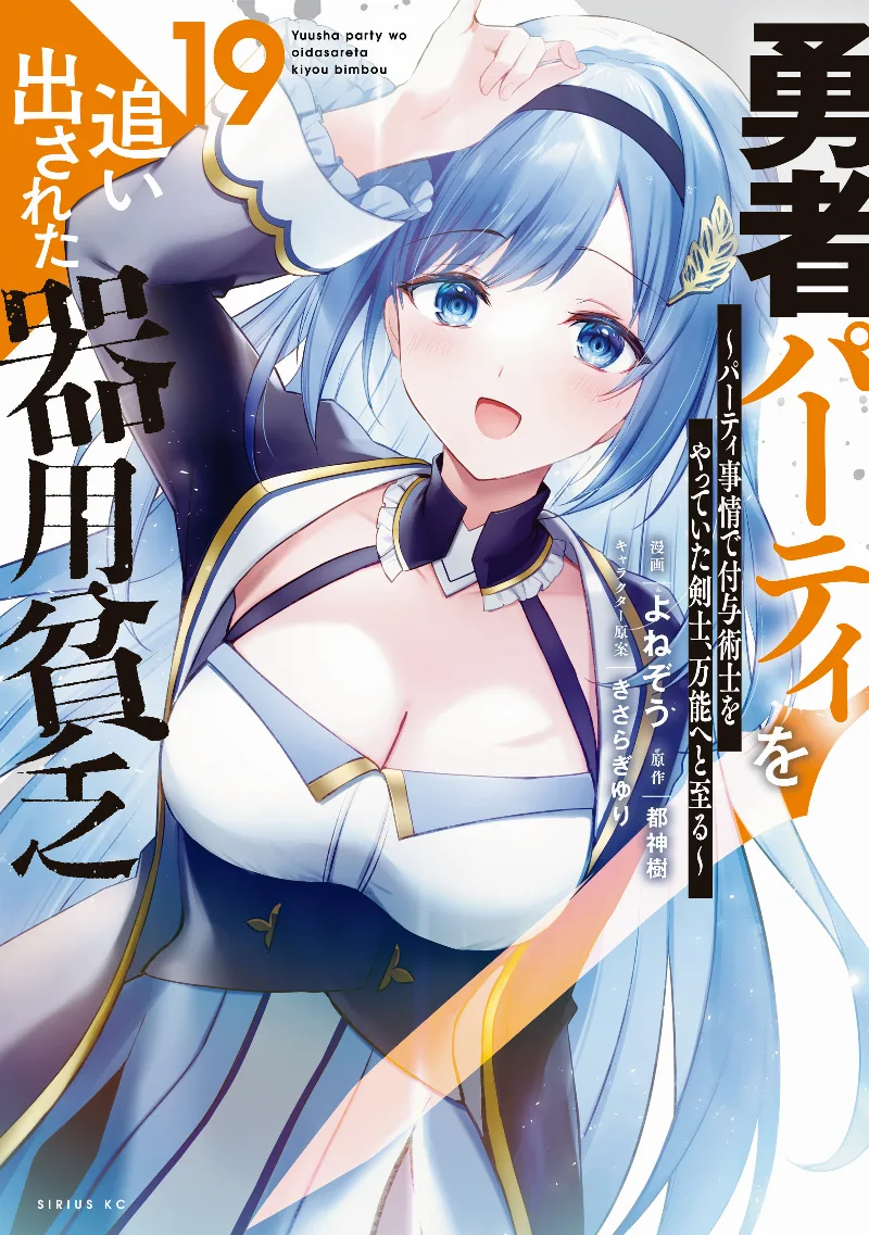 Volume 19