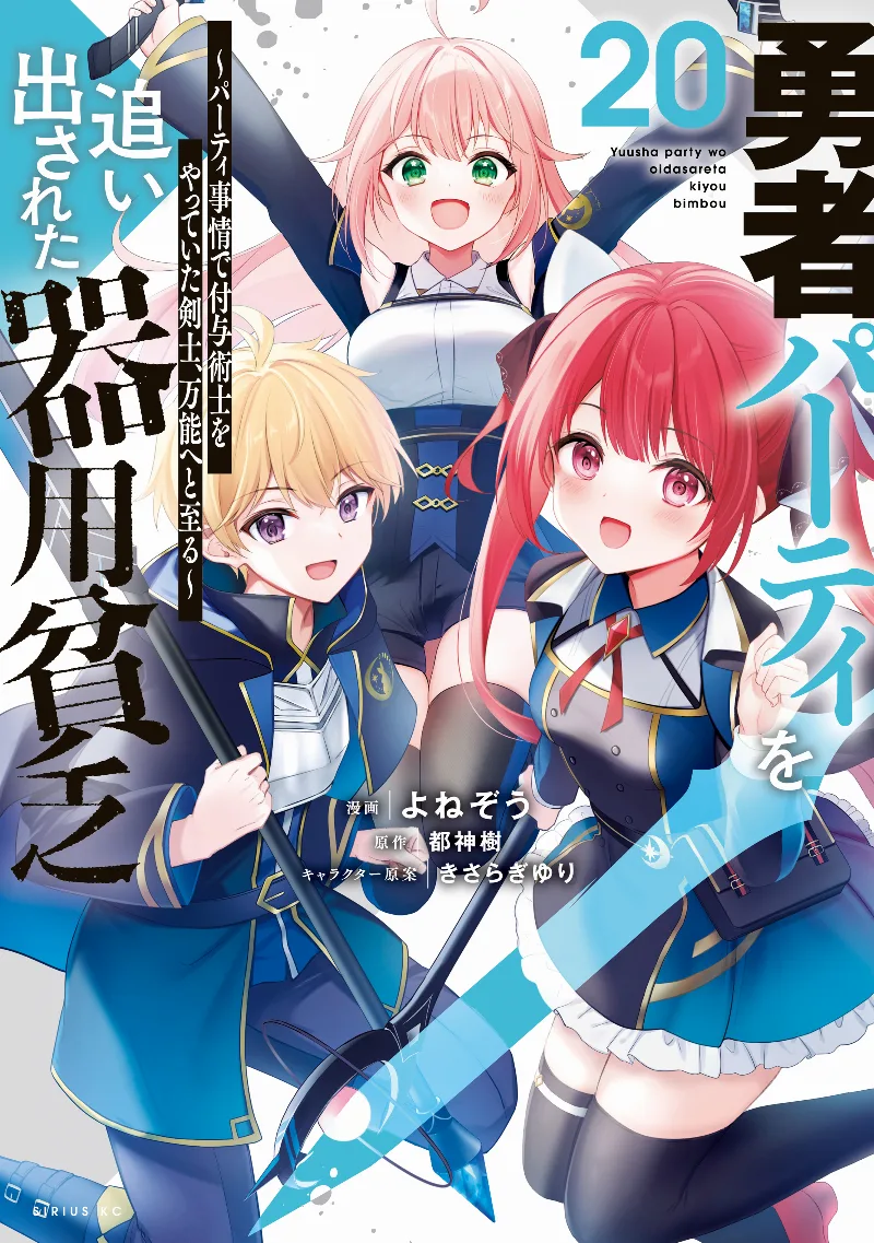 Volume 20