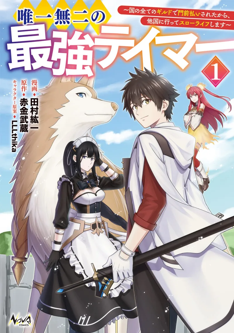 Volume 01