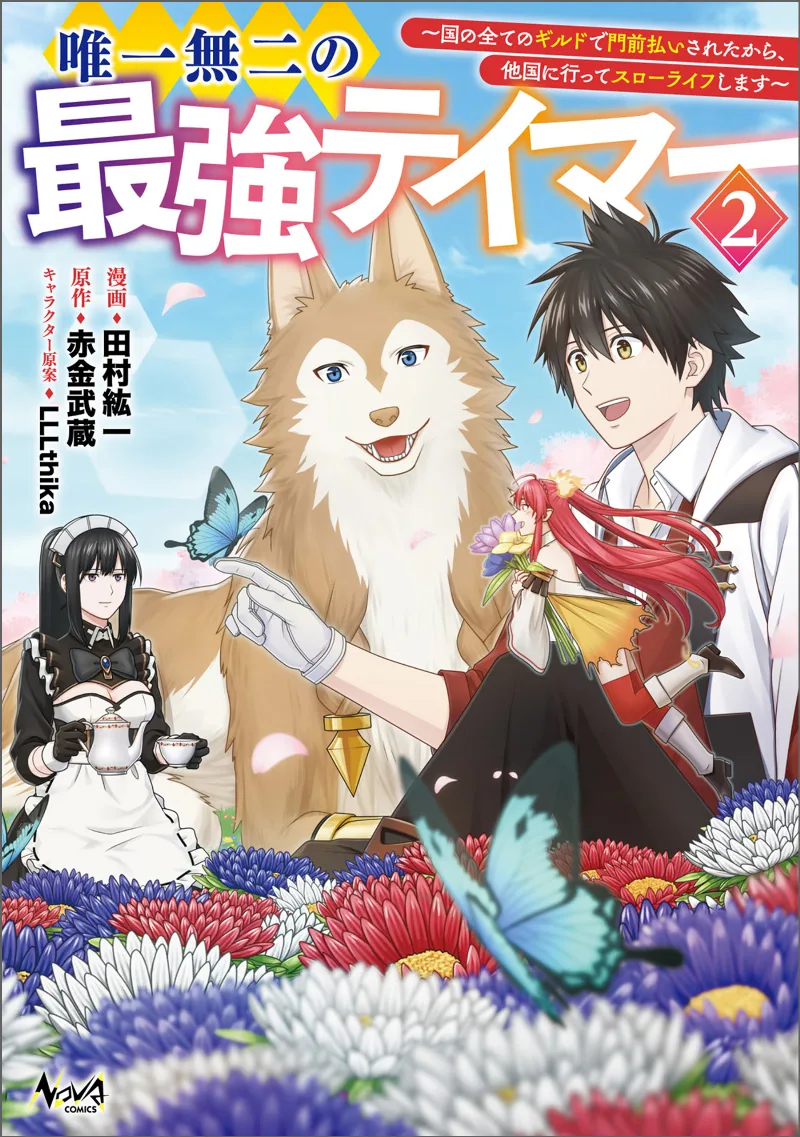 Volume 02