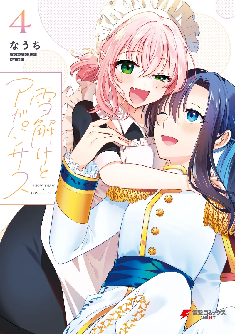 Volume 04