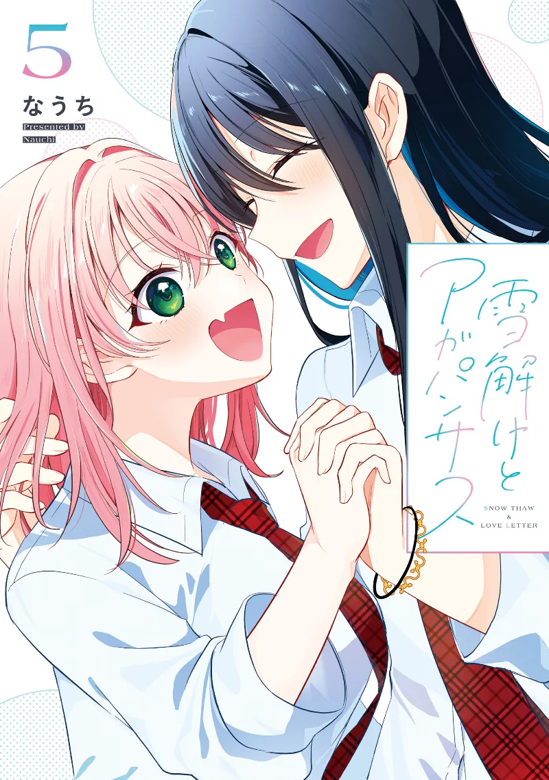 Volume 05
