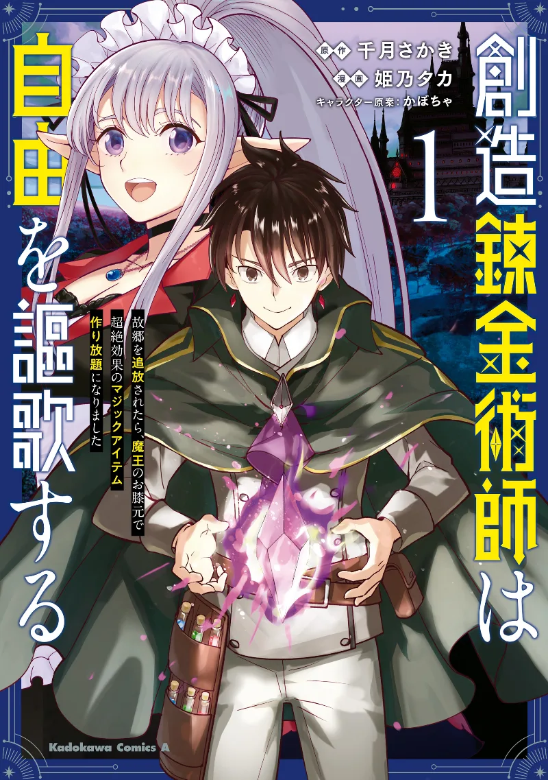 Volume 01