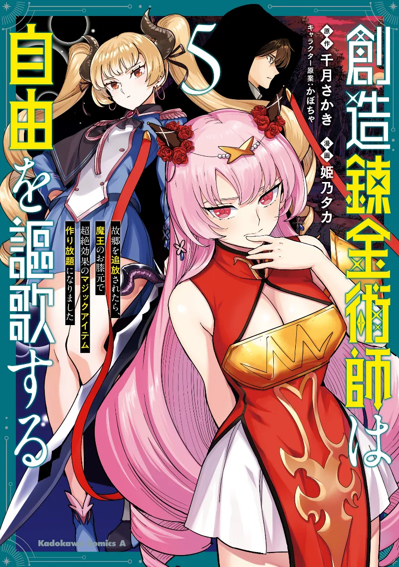 Volume 05