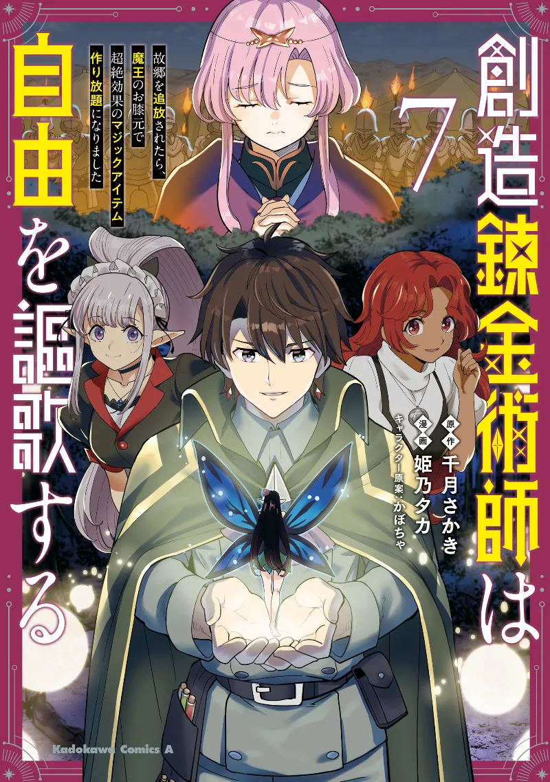 Volume 07