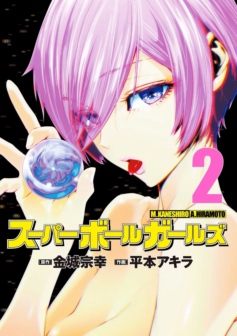 Volume 02