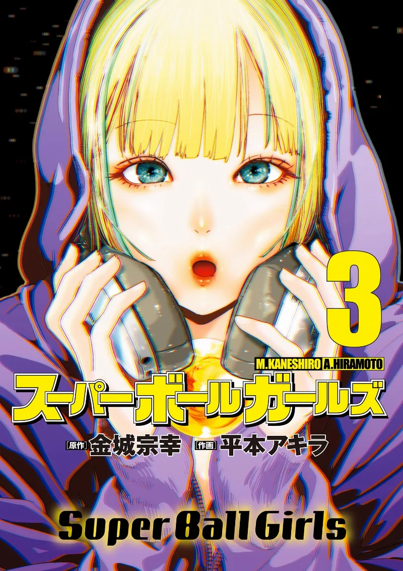 Volume 03