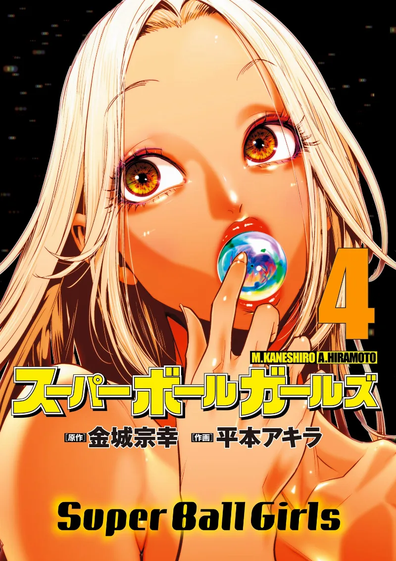 Volume 04