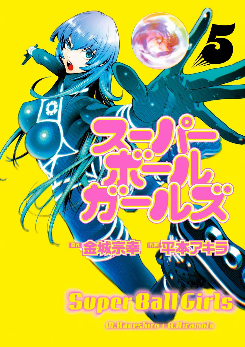 Volume 05