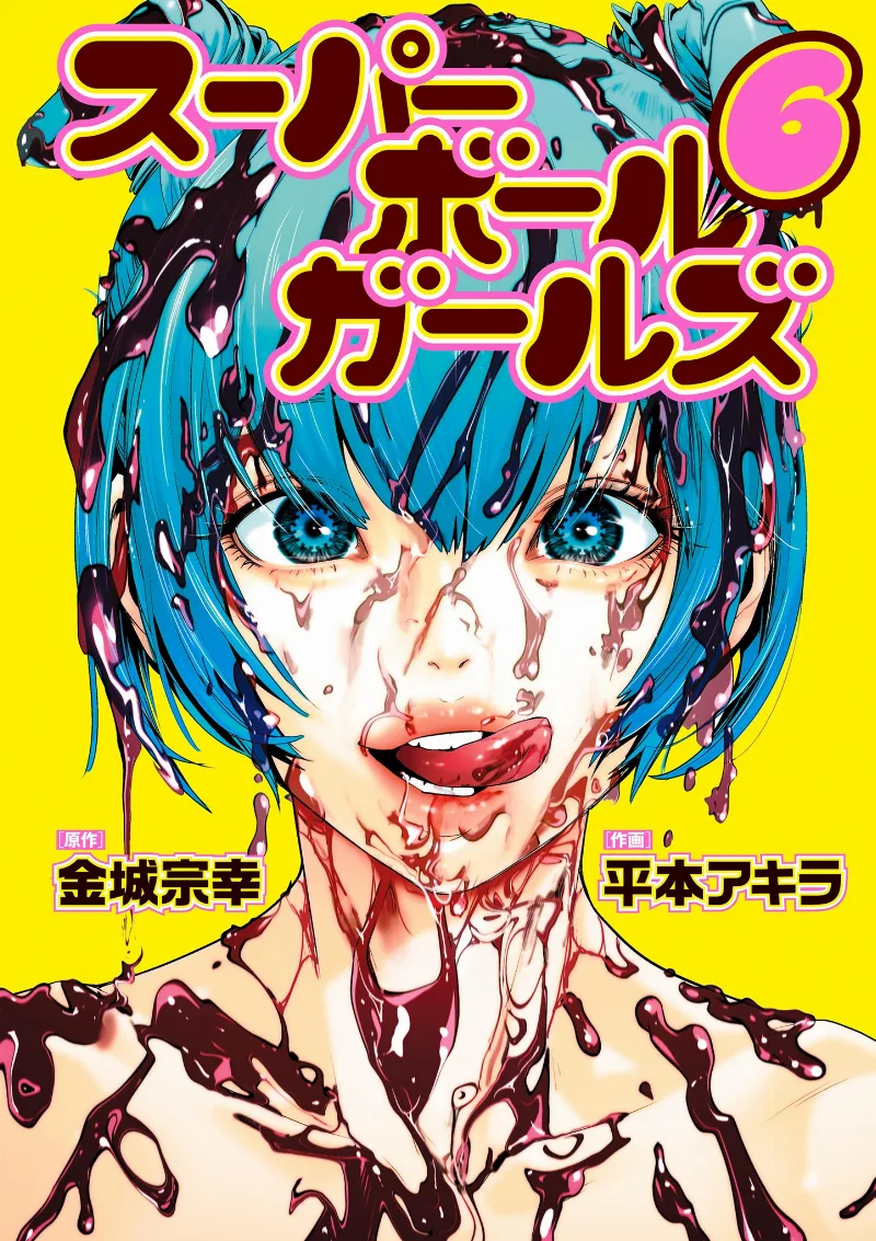 Volume 06