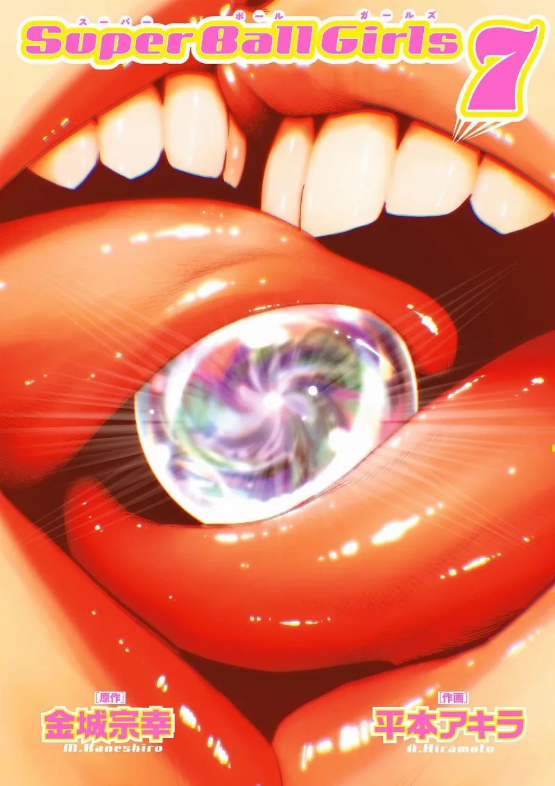 Volume 07