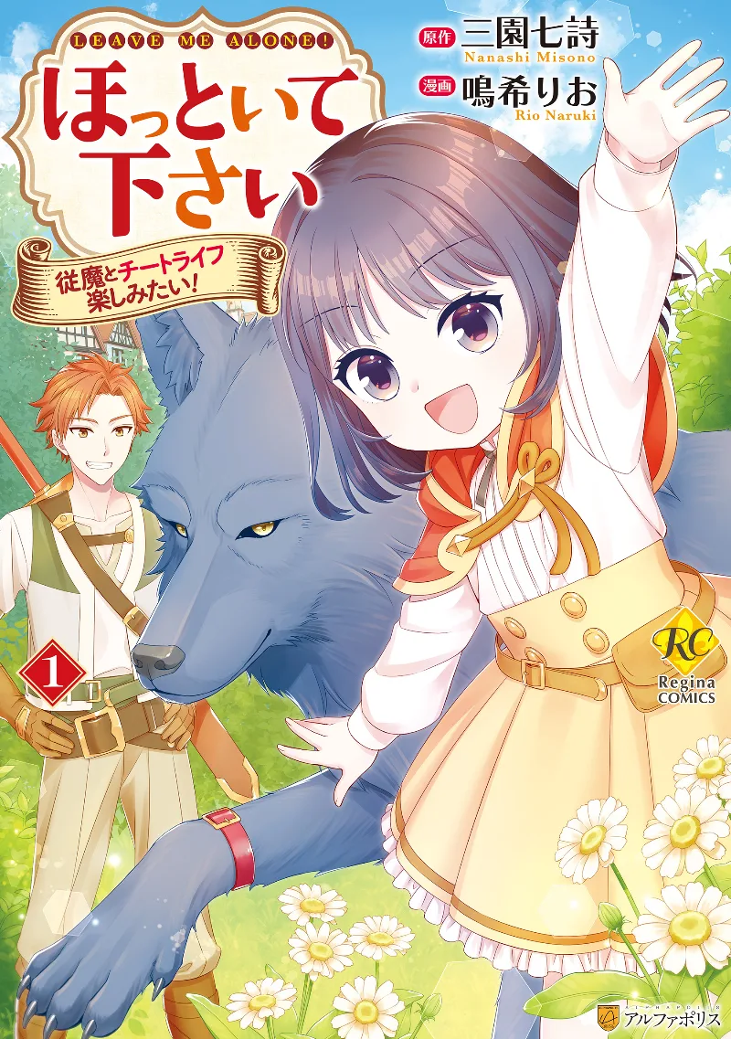 Volume 01