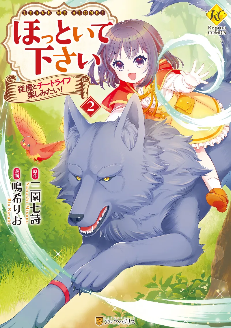 Volume 02