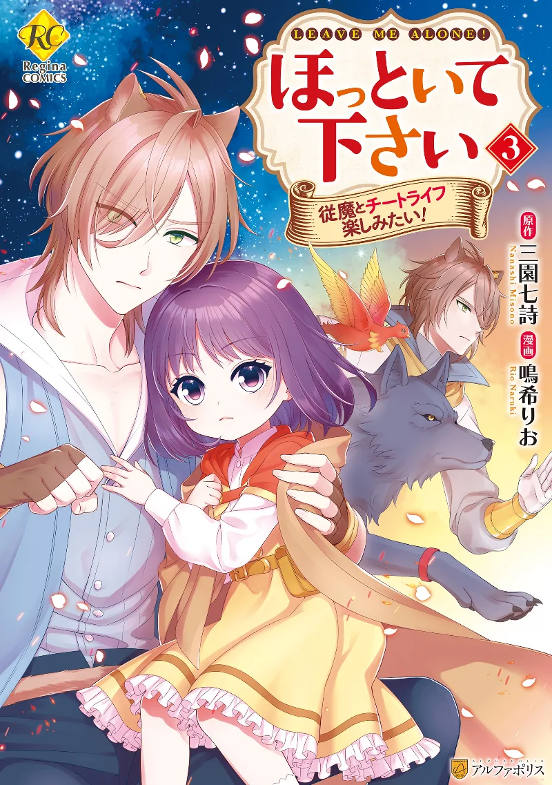 Volume 03