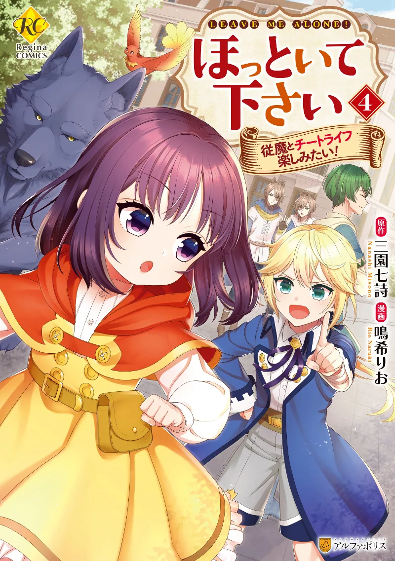 Volume 04