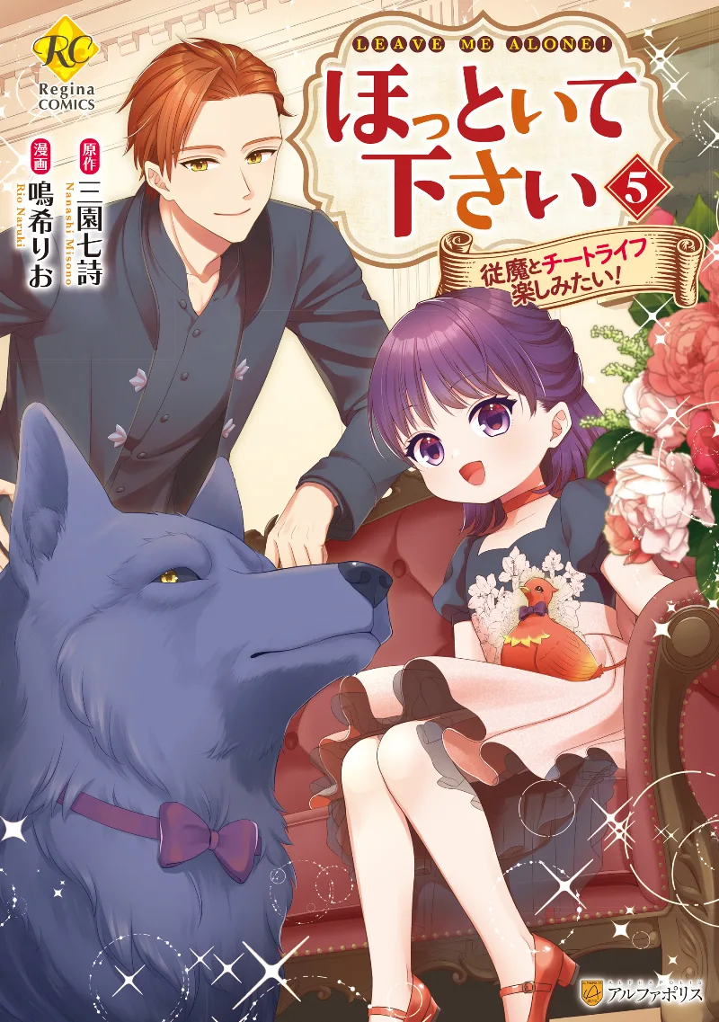 Volume 05