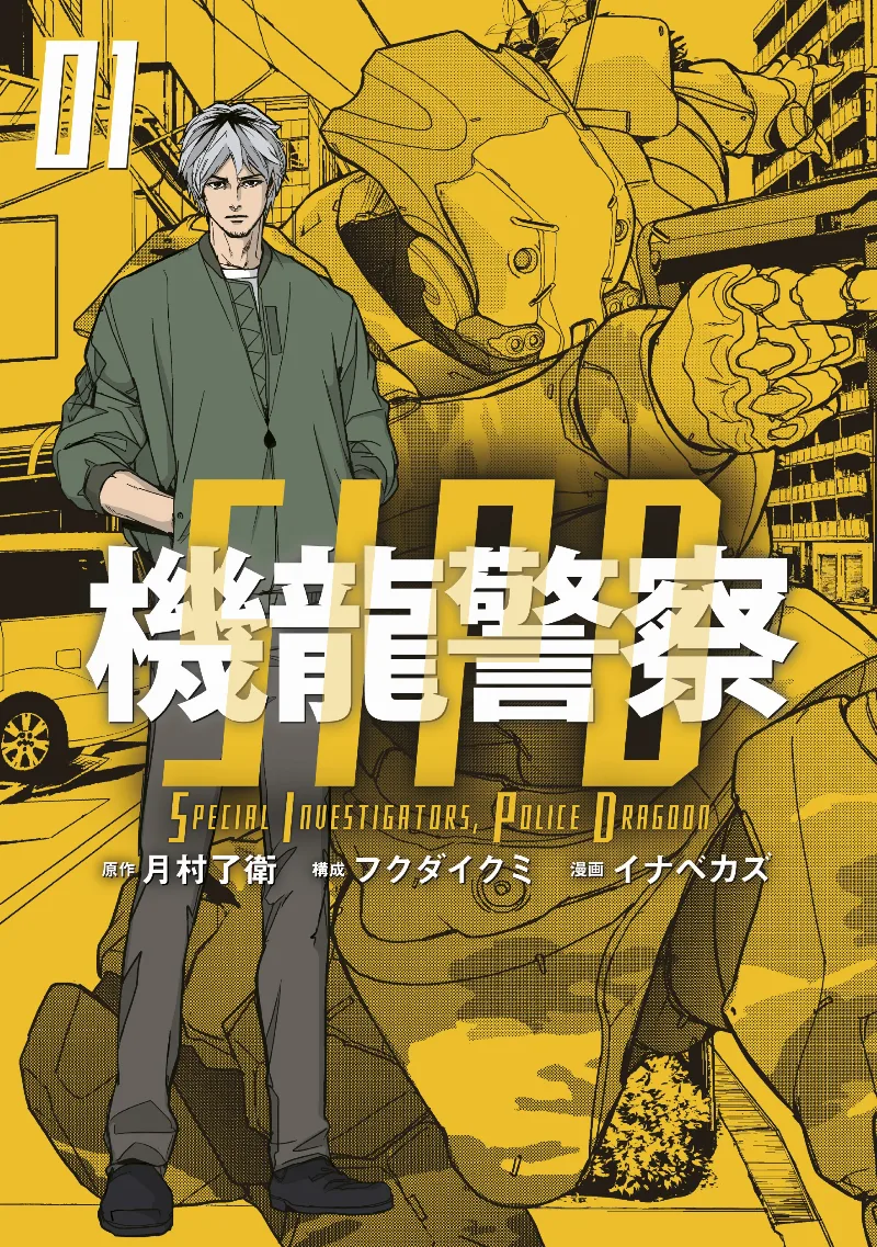 Volume 01