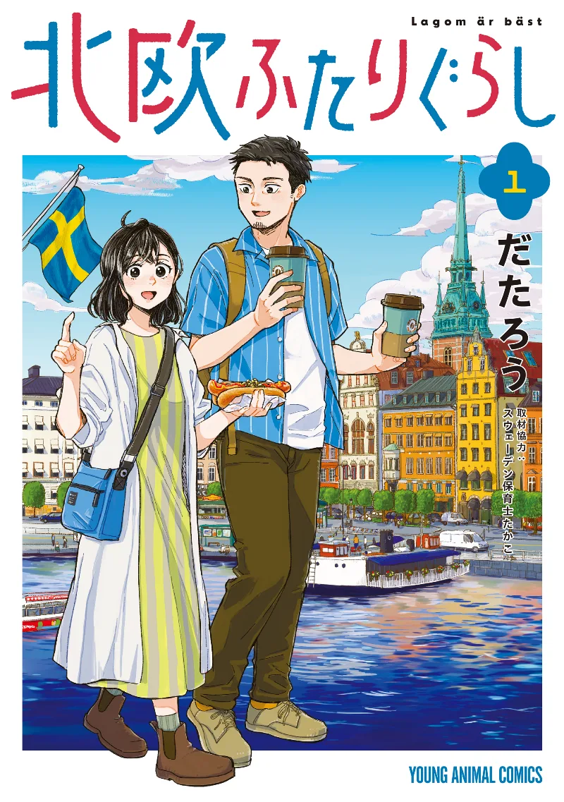 Volume 01